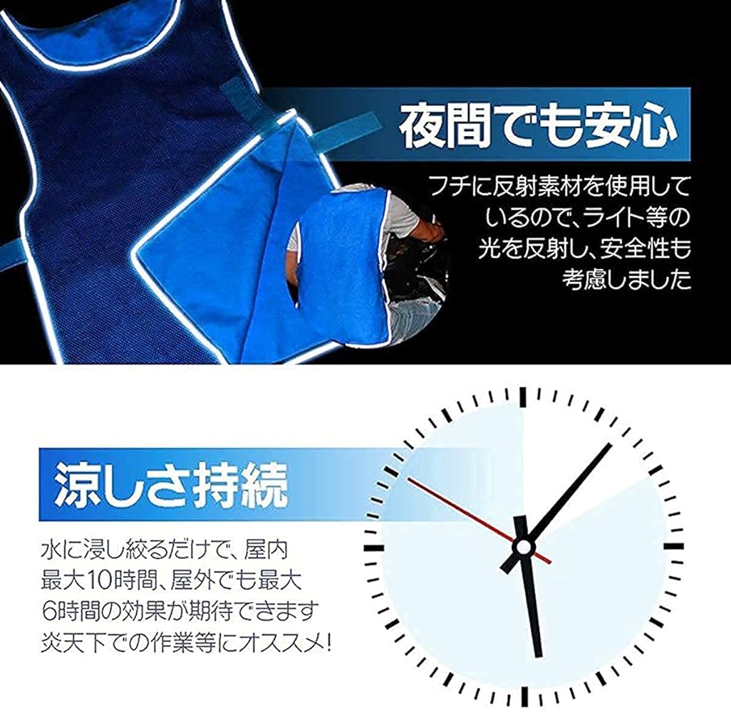 新品 HUOFU クールベスト 前開き式 冷却ベスト 8着セット 新品 HUOFU クールベスト 前開き式 冷却ベスト 8着セット